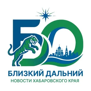 Близкий Дальний