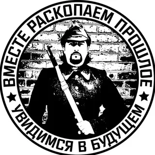 Председатель СНТ ✔