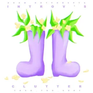 INTROV'S CLUTTER