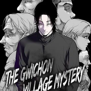 The Gwichon Village Mystery | Mysterious Village