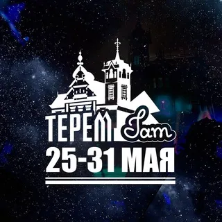 ТеремДжем