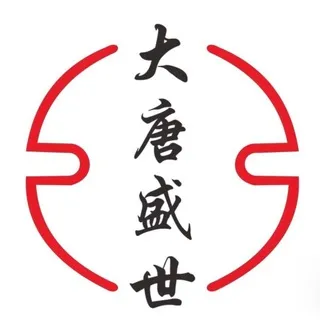 公群G小组1880-供押15000U大唐盛世无卡人头微信牛户小公群（月结）