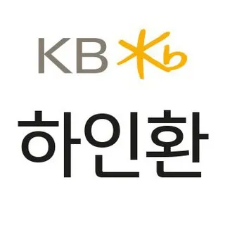 KB시황 하인환
