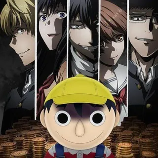 Tomodachi Game