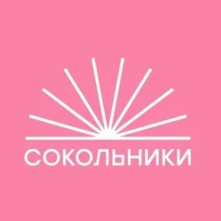 Парк «Сокольники» ✔