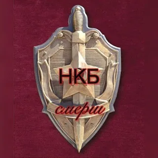 СМЕРШ Кубани