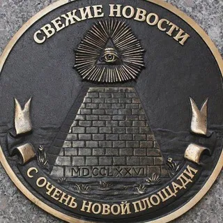Стремник