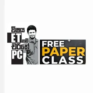 විෂය ET නම් චරිතේ PC