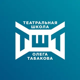 Московская театральная школа Олега Табакова