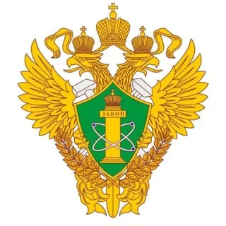 Ростехнадзор ✔