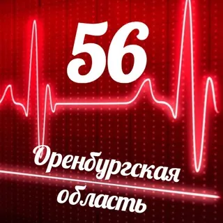 Мониторинг 56 Оренбургская область