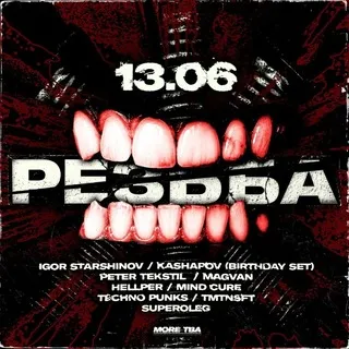 РЕЗЬБА 13.06