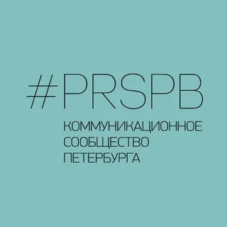 #prspb
