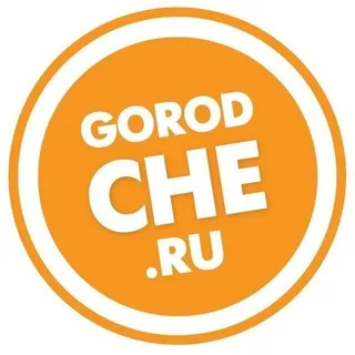 ГородЧе