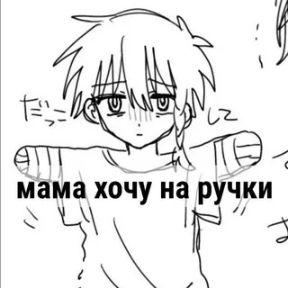 NSFW марутоку