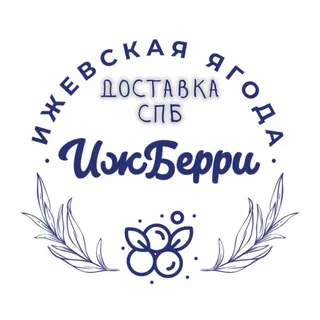 Доставка СПб | Ижевская ягода