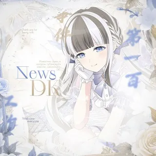 ♡゙ 𝗗‌‌𝗞 ᭺ . NEWS.