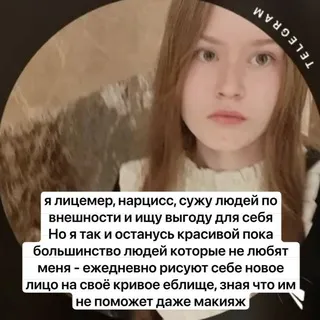 Элизия ирл наги проёбы