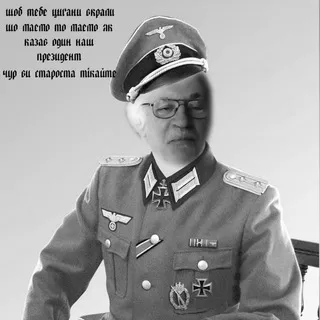 Партия Літопис ІТС дети