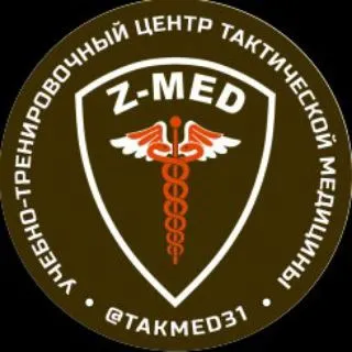 Центр тактической медицины. Такмед31