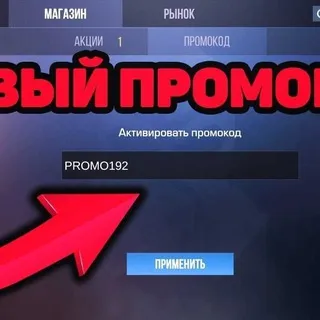 Fleyki So2 С ТикТока