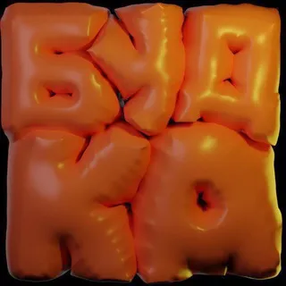 6удка7