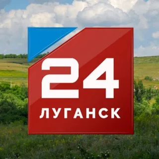 Луганск 24