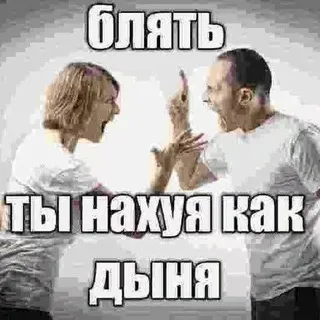 Больше чем три