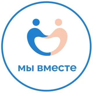 Мы вместе Групповая терапия онлайн