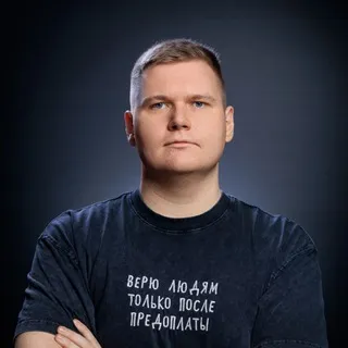 Денис Максимов