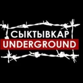 сыктывкар андеграунд 🤘