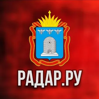 Радар.ру | Тамбовская область ( обстрелы, БПЛА, ракеты, сводки )