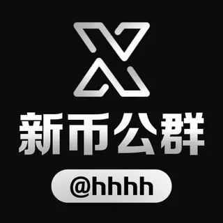 公群H组7788-供押7777U北斗TG引流强拉/群发/私信公群（月结）