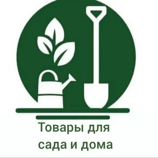 Питомник растений_тепличное хозяйство.