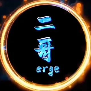 公群H组1931-供押41392U二哥仁头卡商公群（地址fhC9k7ym）月结