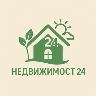 Недвижимость 24🟢