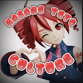 [Набор адм] Kasane Teto culture confession 🇯🇵🔰
