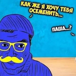 Каналы ruботник-34