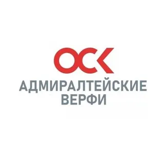 ОСК | Адмиралтейские верфи