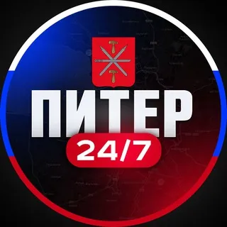 Питер 24/7