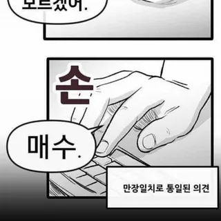 차트는 예술이다