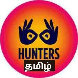 🟣HUNTERS TAMIL