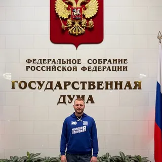 ПЛОТНИКОV