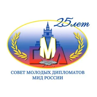 СМД МИД России 🇷🇺