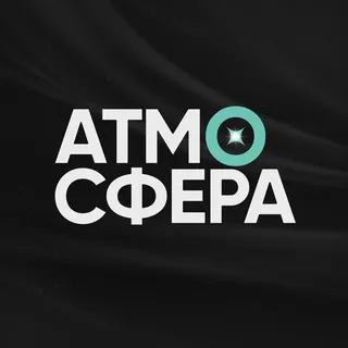 АТМОСФЕРА - СВЕТ И ЗВУК ДЛЯ СОБЫТИЙ - ОРЕНБУРГ