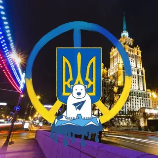 Mission Peace: бо у нас лише одна планета. Канал Telegram от GRT для сохранения биоразнообразия, океанов, животных и природы