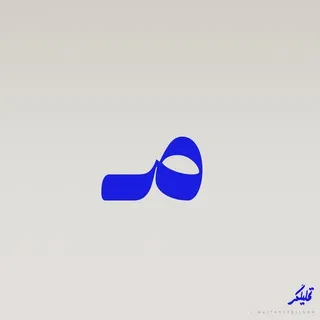 محــافظ