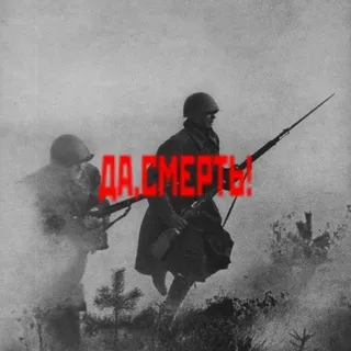 Русская Цивилизация
