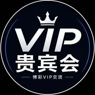 比心贵宾会-博彩交流