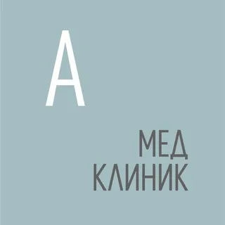 А Медклиник